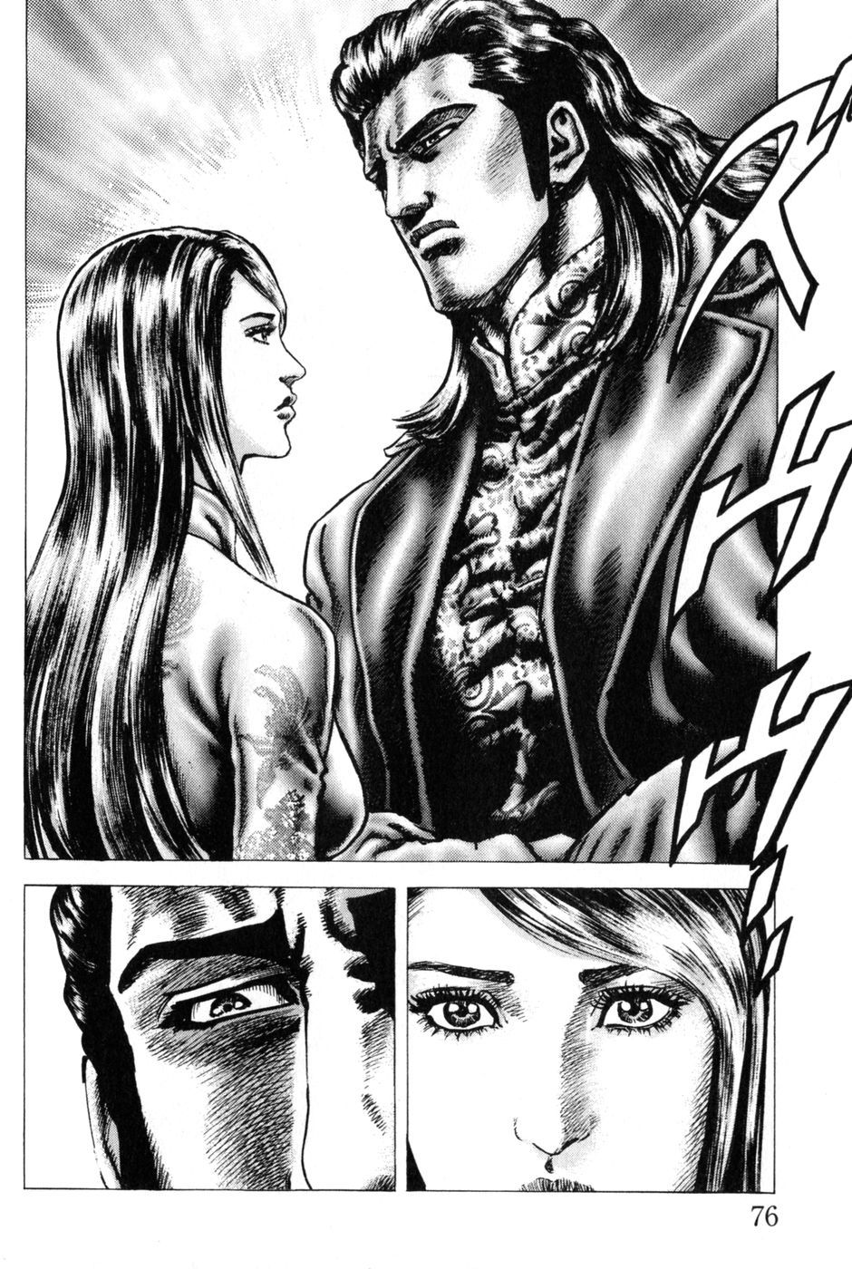 Souten no Ken Chapter 127 page 15 - Chapter 127: Decision on the Eve of the Disaster
