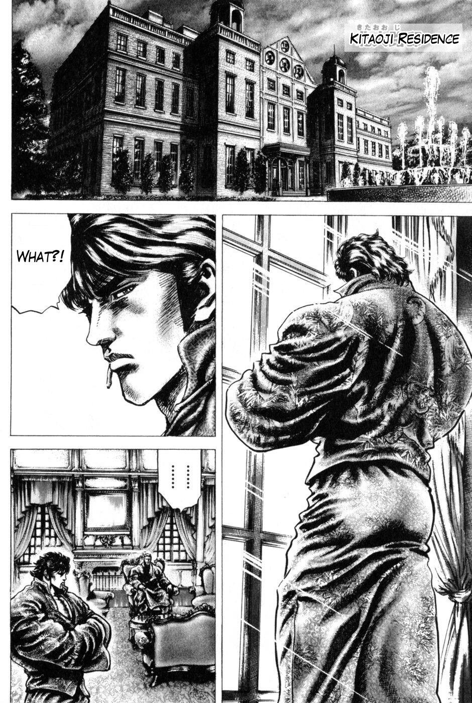 Souten no Ken Chapter 127 page 9 - Chapter 127: Decision on the Eve of the Disaster