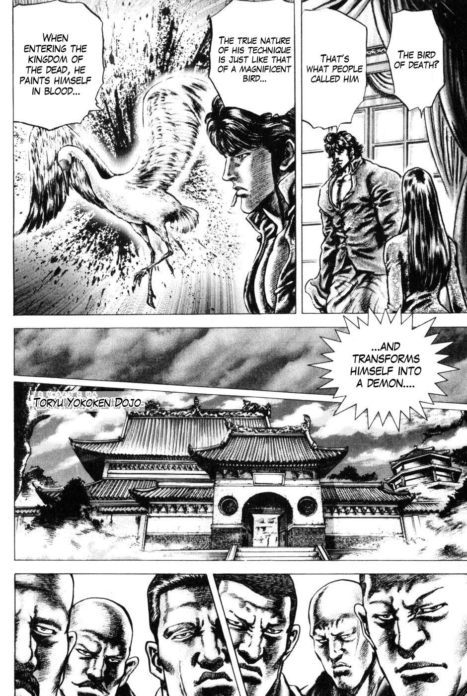 Souten no Ken Chapter 128 page 5 - Chapter 128: No Mercy For Demons