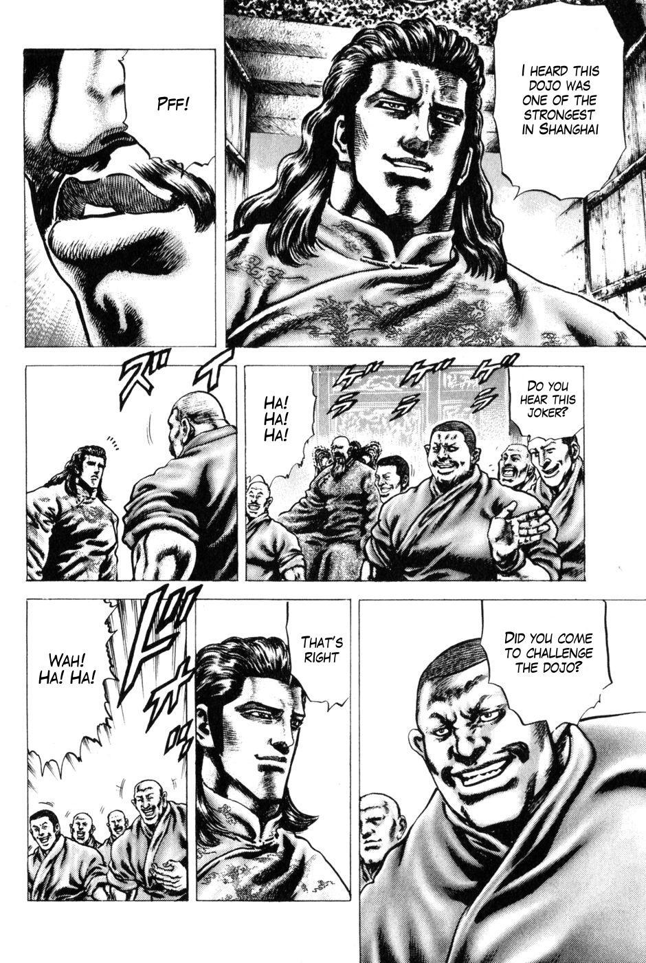 Souten no Ken Chapter 128 page 7 - Chapter 128: No Mercy For Demons