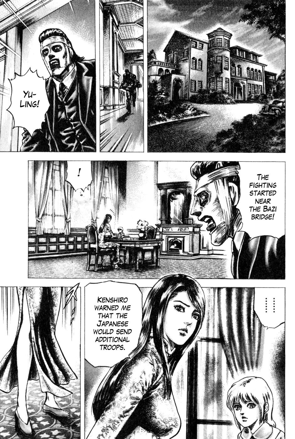 Souten no Ken Chapter 129 page 5 - Chapter 129: Disaster Breaks Out