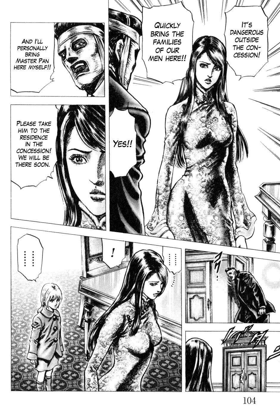 Souten no Ken Chapter 129 page 6 - Chapter 129: Disaster Breaks Out