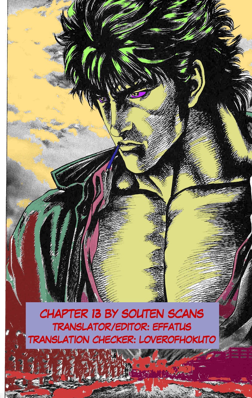 Souten no Ken Chapter 13 page 1 - Chapter 13