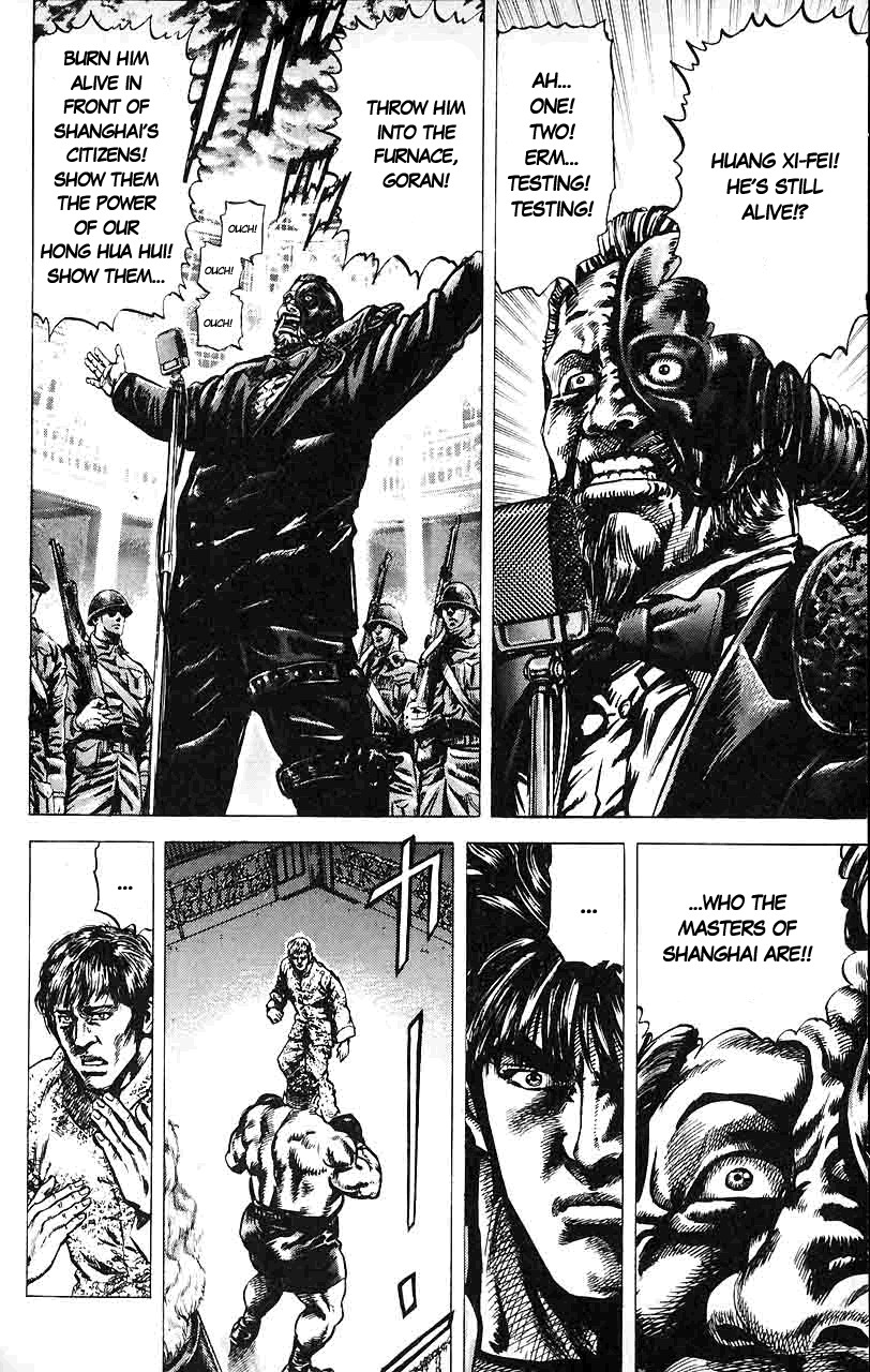 Souten no Ken Chapter 13 page 11 - Chapter 13