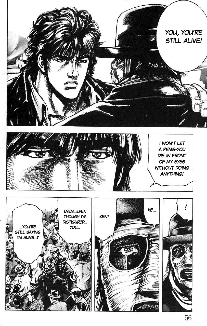 Souten no Ken Chapter 13 page 17 - Chapter 13