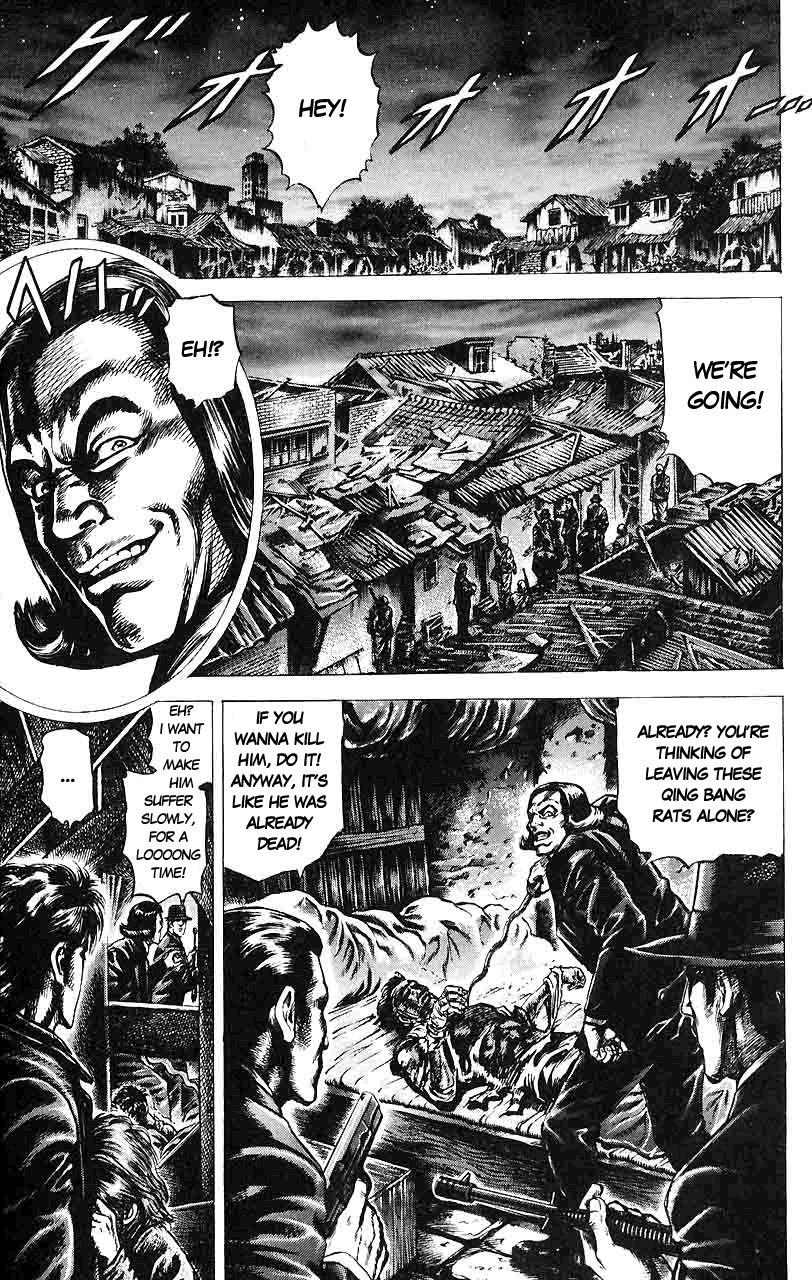Souten no Ken Chapter 13 page 2 - Chapter 13
