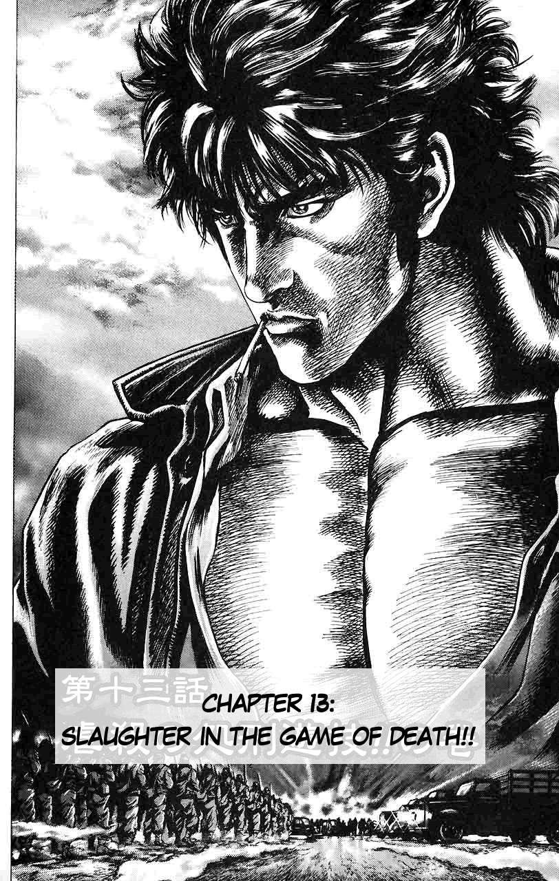 Souten no Ken Chapter 13 page 3 - Chapter 13