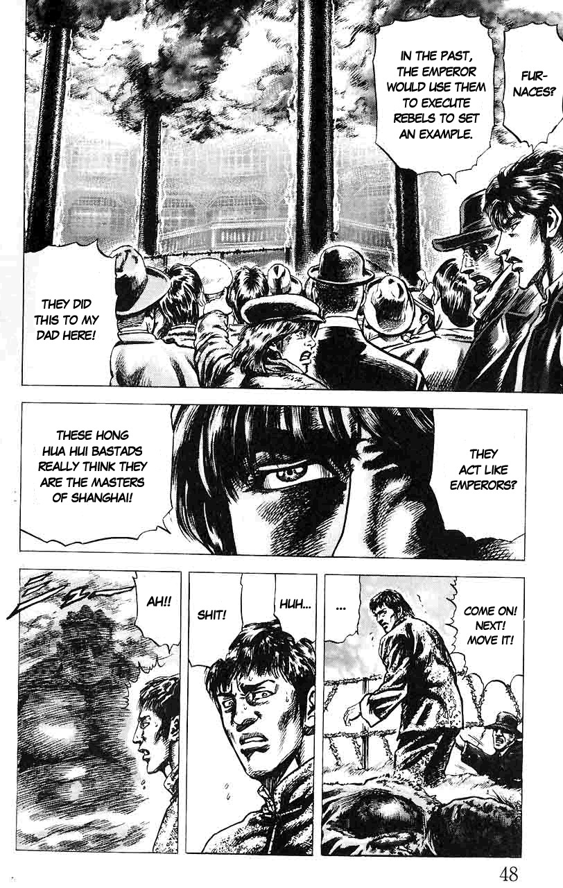 Souten no Ken Chapter 13 page 9 - Chapter 13