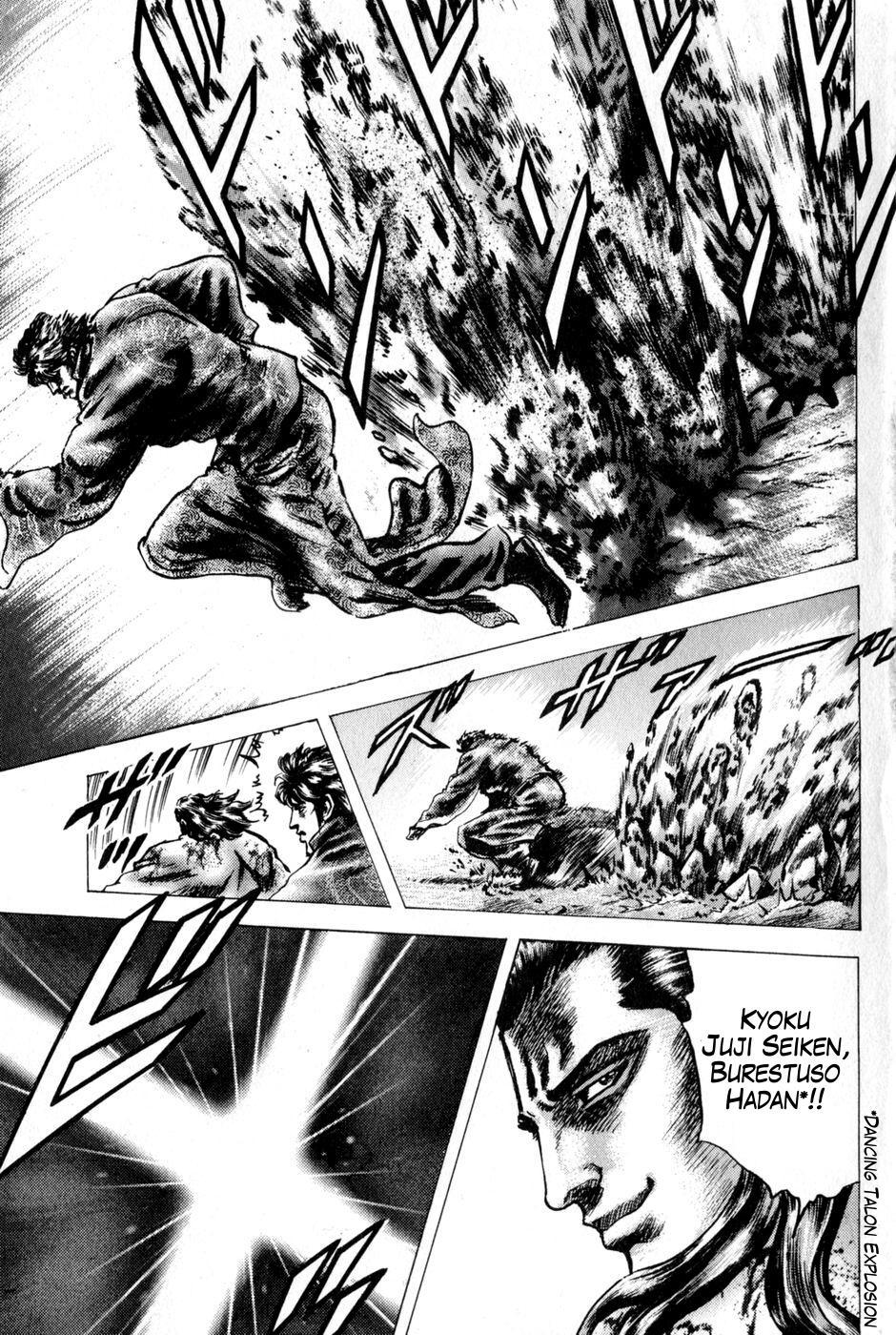 Souten no Ken Chapter 130 page 16 - Chapter 130: Explosion! The Concession of Hell