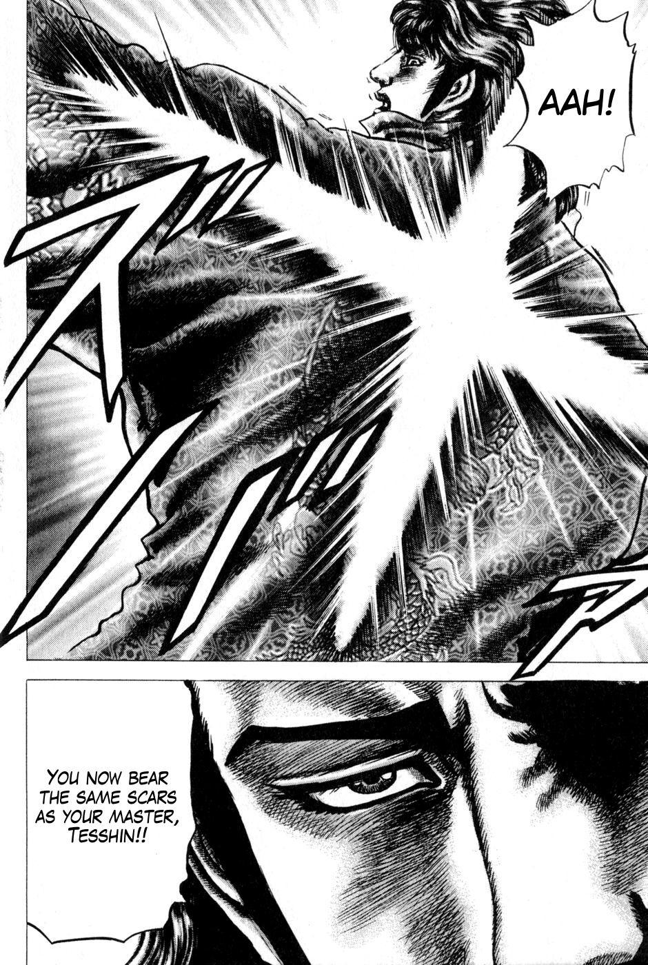 Souten no Ken Chapter 130 page 17 - Chapter 130: Explosion! The Concession of Hell