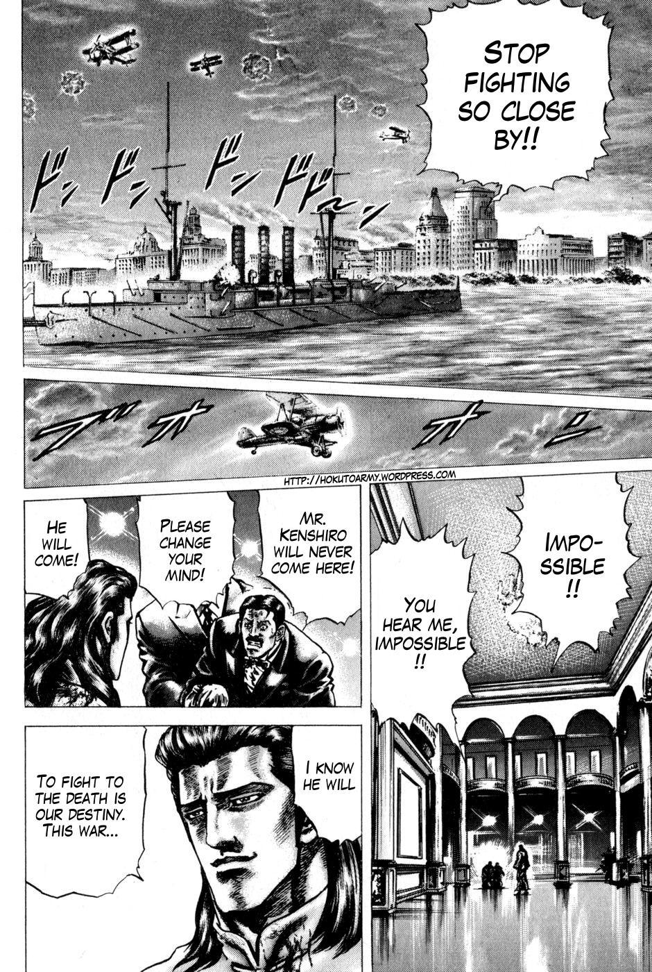 Souten no Ken Chapter 130 page 7 - Chapter 130: Explosion! The Concession of Hell