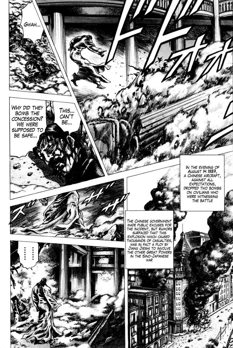 Souten no Ken Chapter 130 page 9 - Chapter 130: Explosion! The Concession of Hell