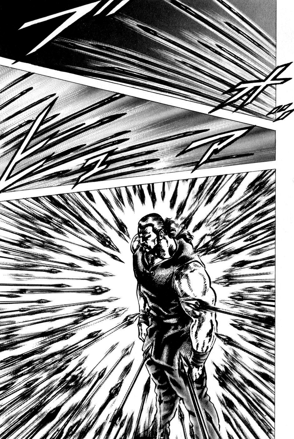 Souten no Ken Chapter 131 page 12 - Chapter 131: Tenacity for the Strongest