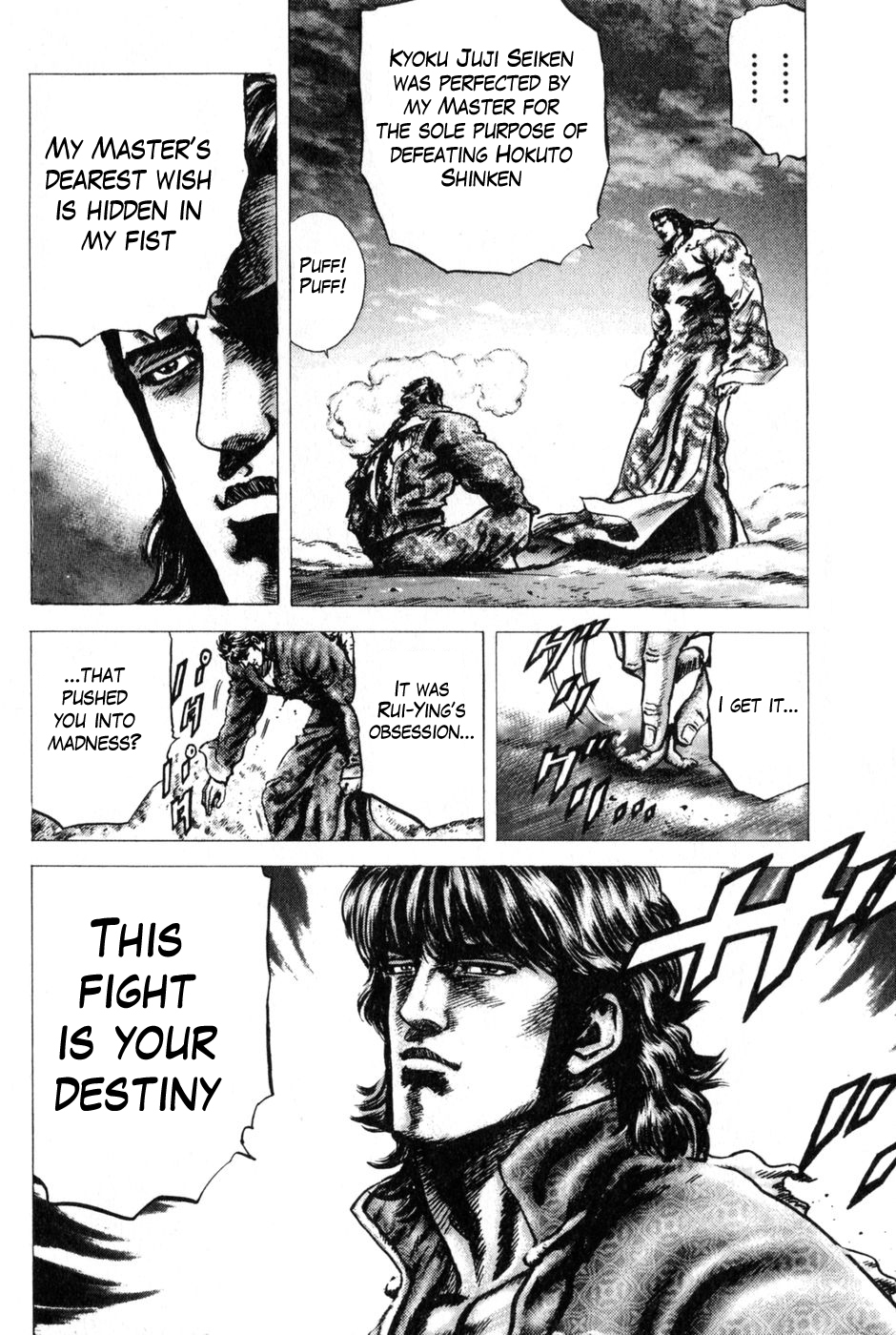Souten no Ken Chapter 131 page 17 - Chapter 131: Tenacity for the Strongest