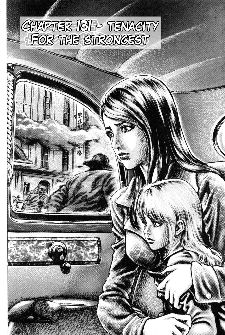 Souten no Ken Chapter 131 page 3 - Chapter 131: Tenacity for the Strongest