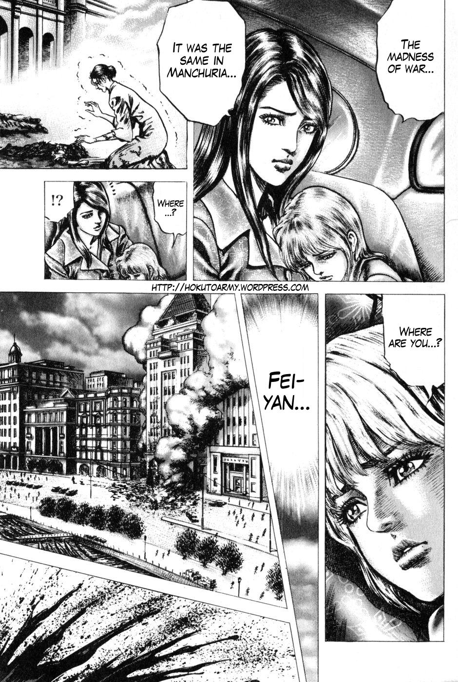 Souten no Ken Chapter 131 page 4 - Chapter 131: Tenacity for the Strongest