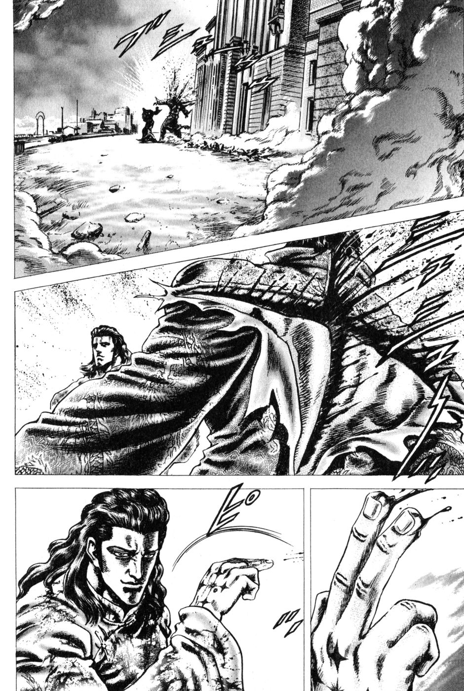 Souten no Ken Chapter 131 page 5 - Chapter 131: Tenacity for the Strongest