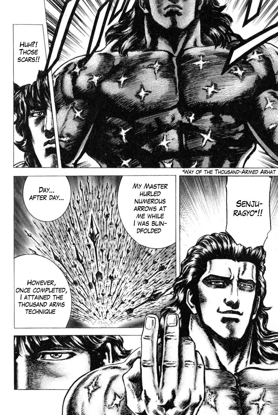 Souten no Ken Chapter 132 page 12 - Chapter 132: Hokuto Shinken Does Not Frighten Me
