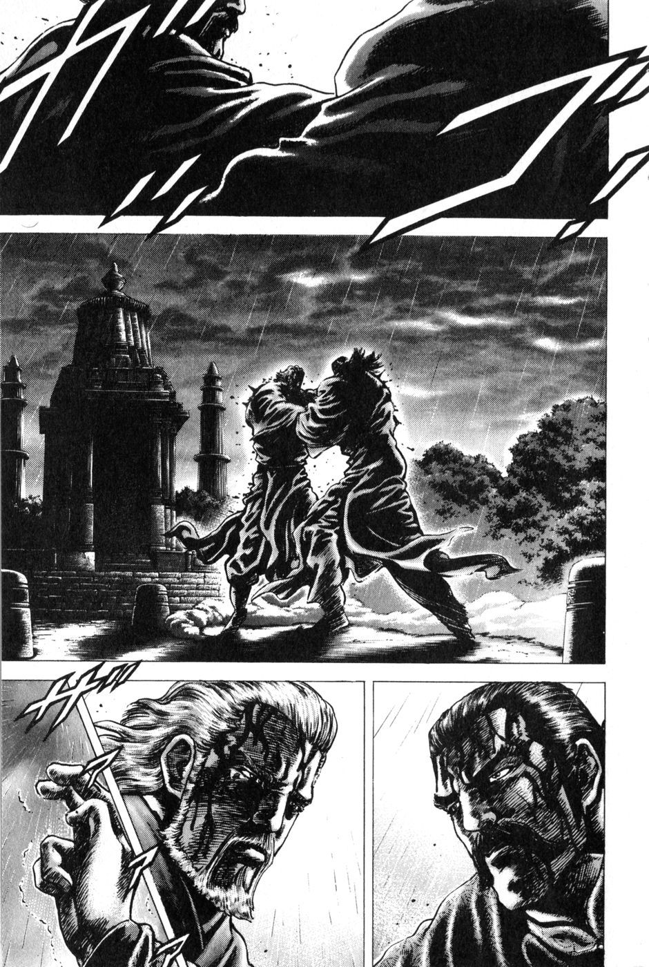 Souten no Ken Chapter 133 page 10 - Chapter 133: Face to Face with Destiny