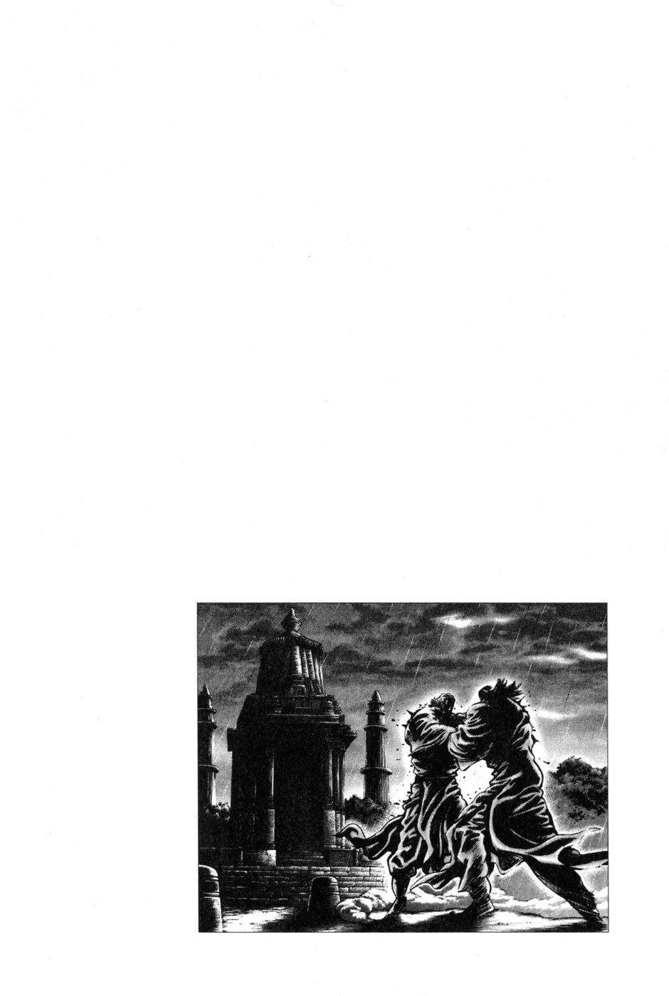 Souten no Ken Chapter 133 page 17 - Chapter 133: Face to Face with Destiny