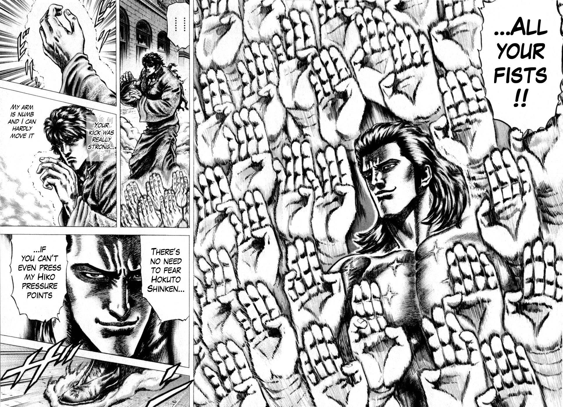 Souten no Ken Chapter 133 page 4 - Chapter 133: Face to Face with Destiny