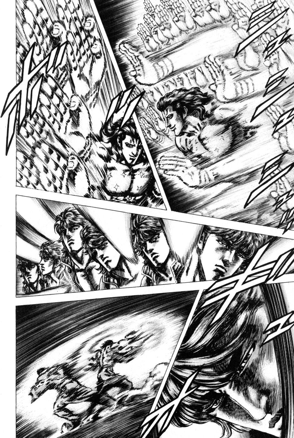 Souten no Ken Chapter 133 page 5 - Chapter 133: Face to Face with Destiny