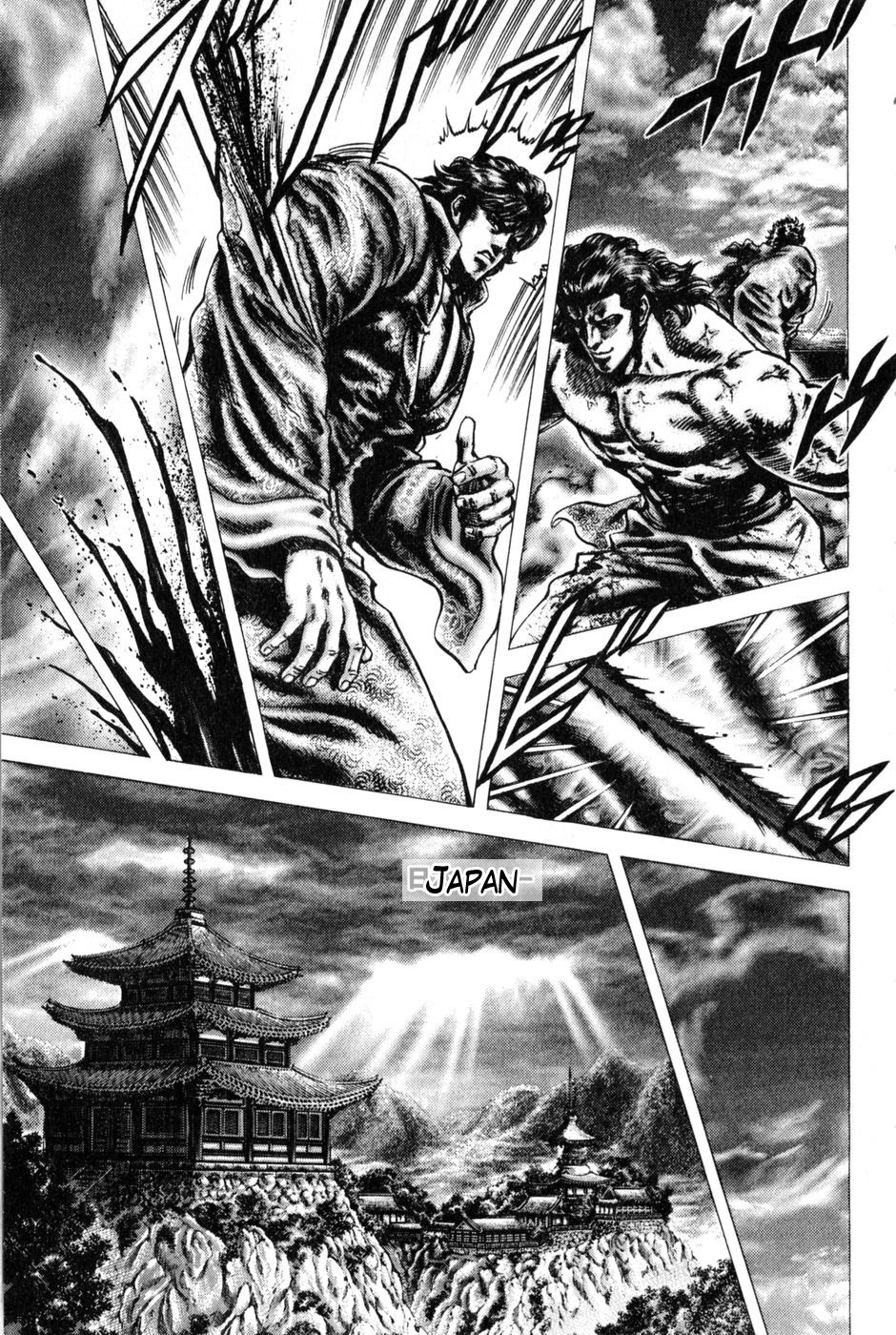 Souten no Ken Chapter 133 page 6 - Chapter 133: Face to Face with Destiny