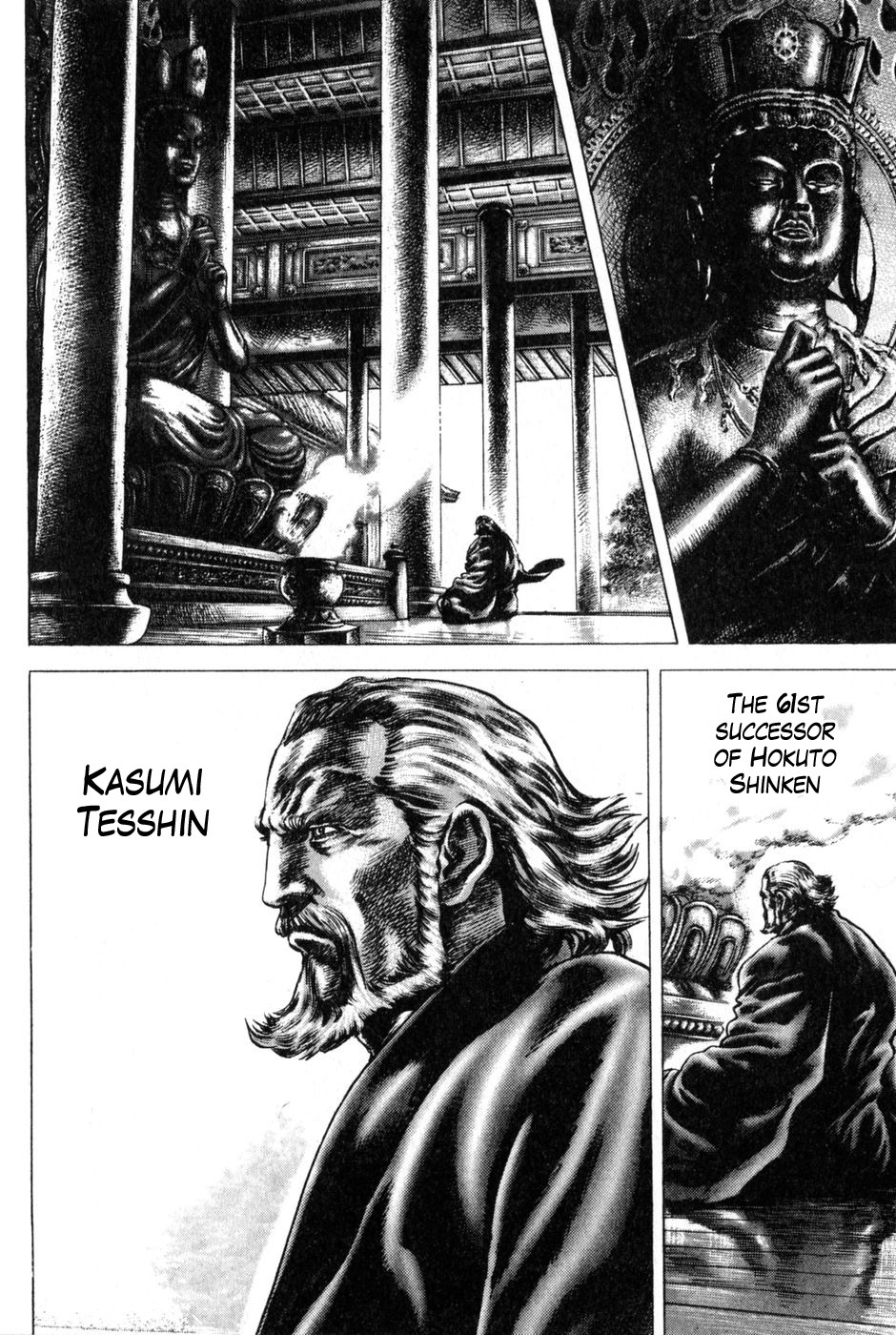 Souten no Ken Chapter 133 page 7 - Chapter 133: Face to Face with Destiny