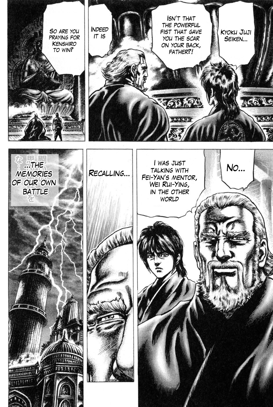 Souten no Ken Chapter 133 page 9 - Chapter 133: Face to Face with Destiny