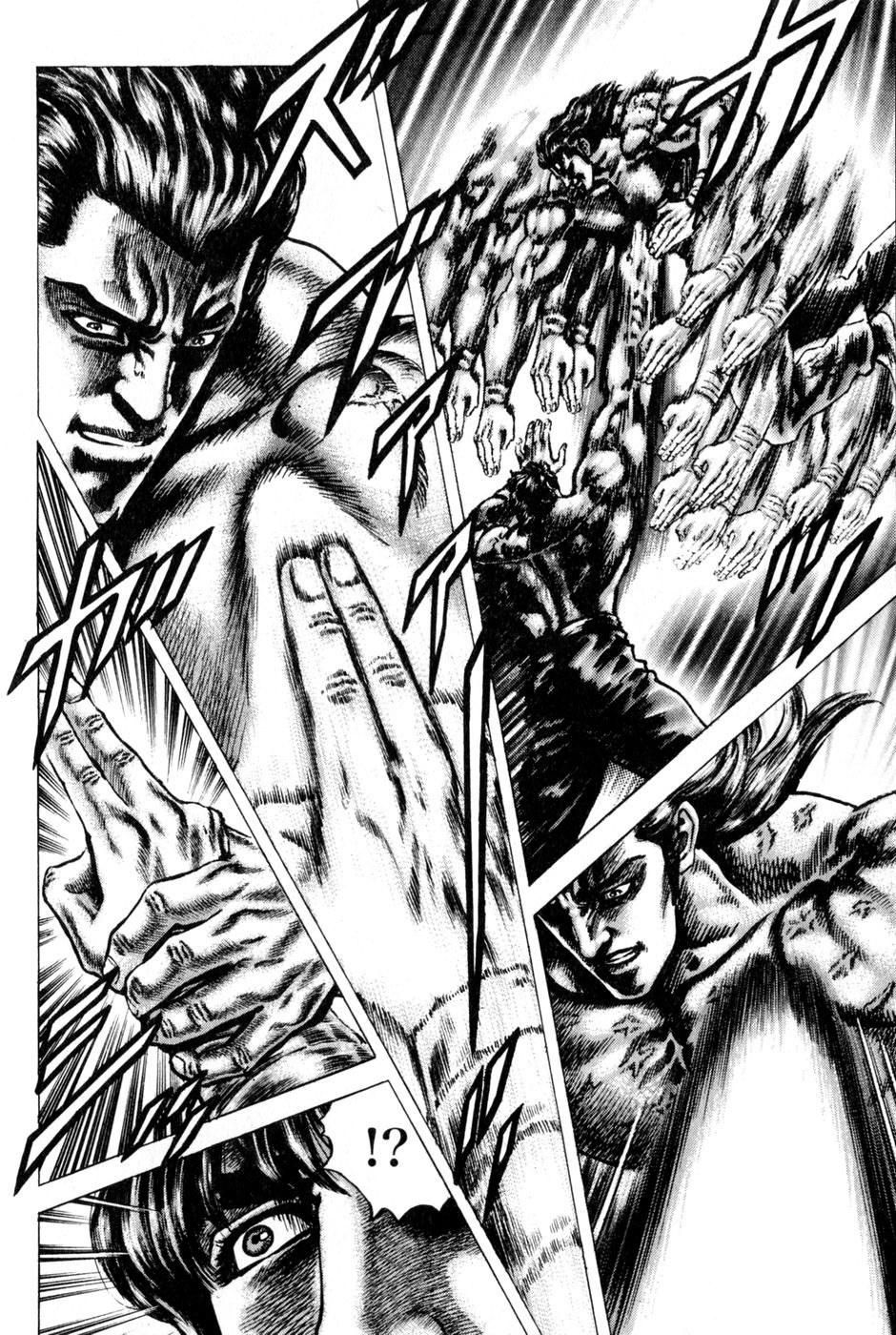 Souten no Ken Chapter 134 page 12 - Chapter 134: Kyoku Juji Seiken - The Ultimate Technique!!