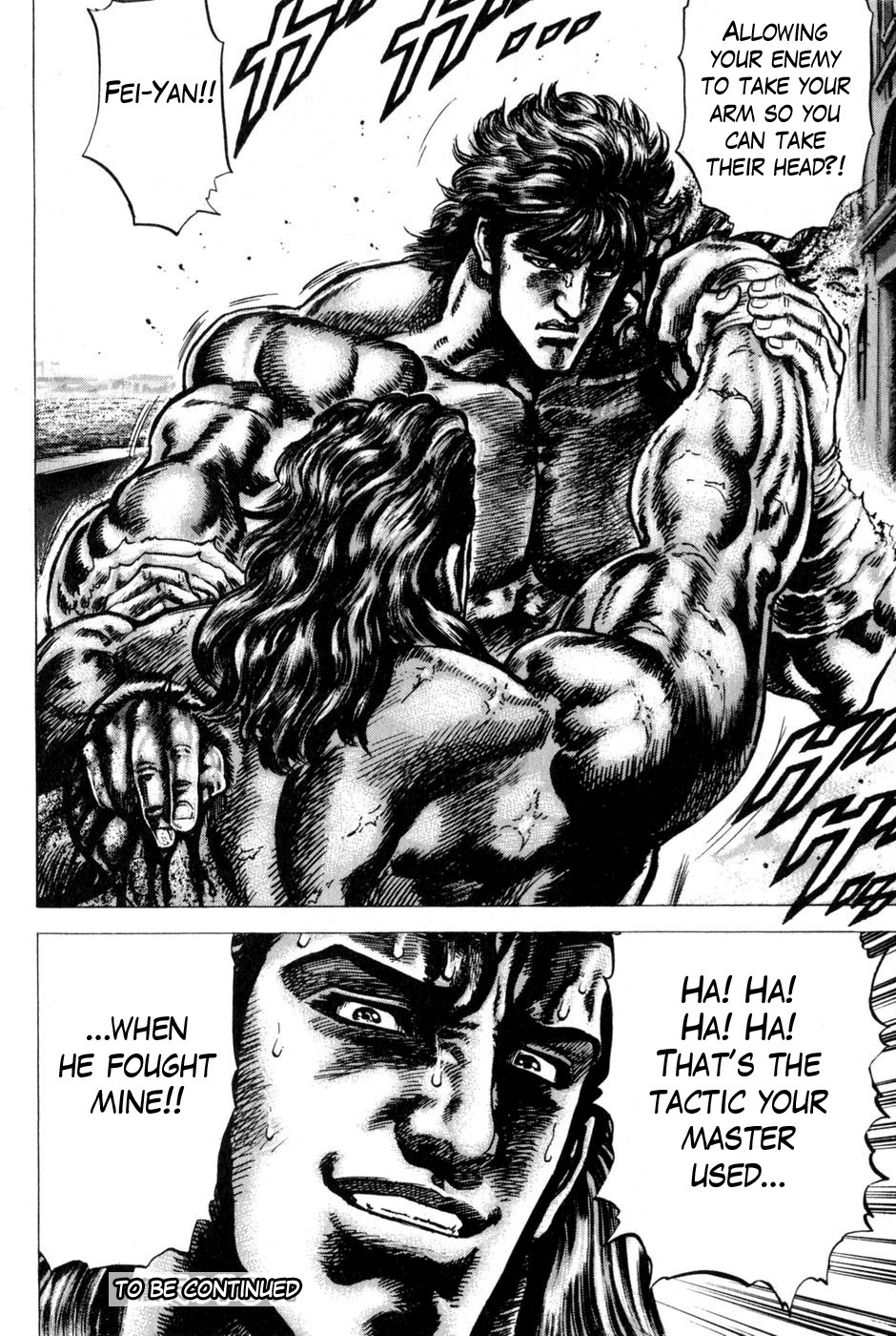 Souten no Ken Chapter 134 page 16 - Chapter 134: Kyoku Juji Seiken - The Ultimate Technique!!