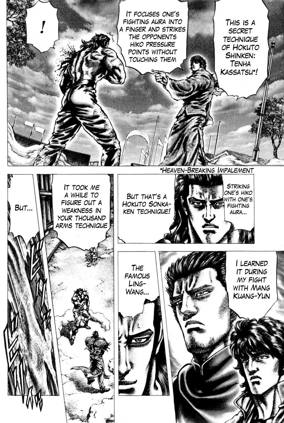 Souten no Ken Chapter 134 page 4 - Chapter 134: Kyoku Juji Seiken - The Ultimate Technique!!