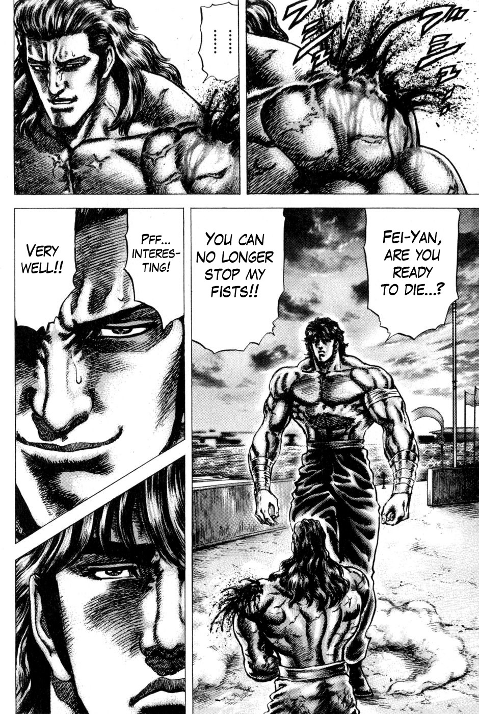Souten no Ken Chapter 134 page 8 - Chapter 134: Kyoku Juji Seiken - The Ultimate Technique!!