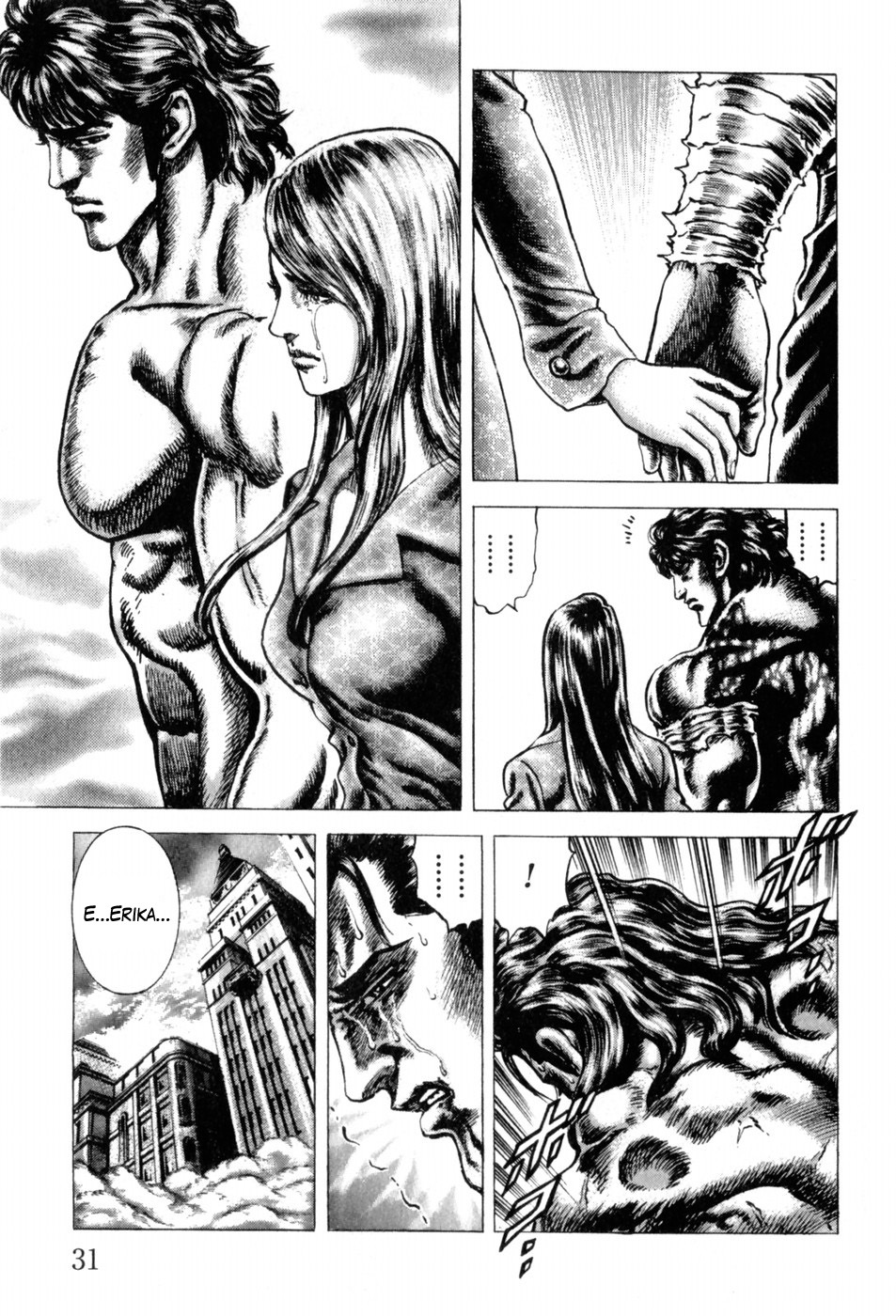 Souten no Ken Chapter 136 page 11 - Chapter 136: Crossroads of Destiny!
