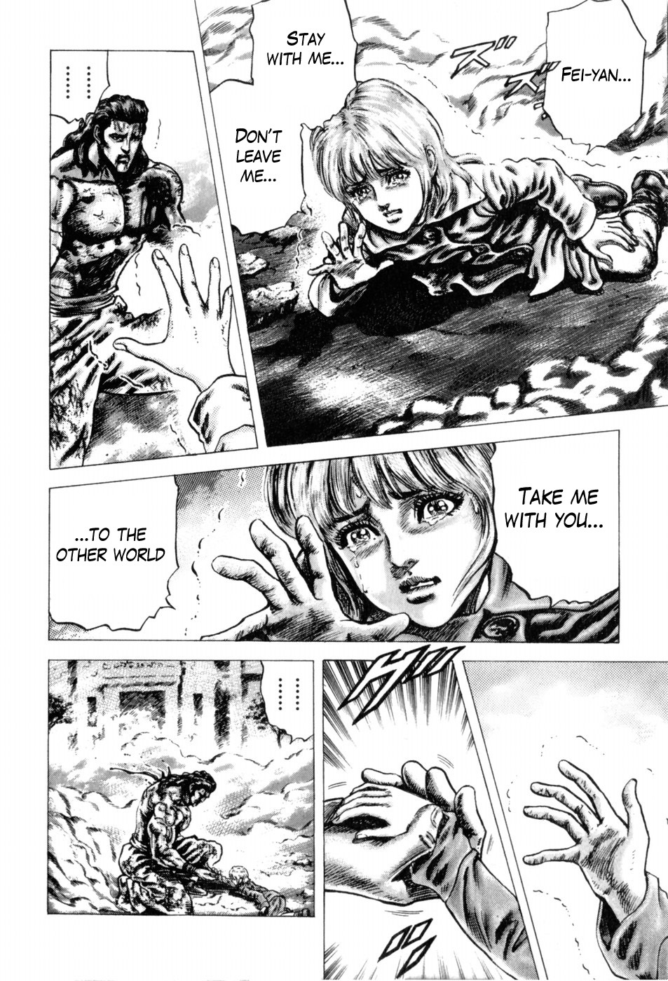 Souten no Ken Chapter 136 page 8 - Chapter 136: Crossroads of Destiny!