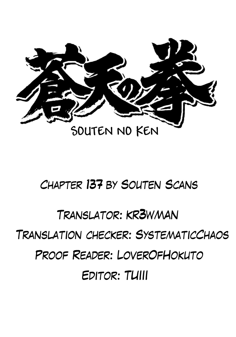 Souten no Ken Chapter 137 page 1 - Chapter 137: The Man Who Returned!!
