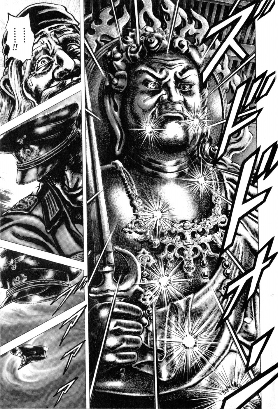 Souten no Ken Chapter 137 page 16 - Chapter 137: The Man Who Returned!!