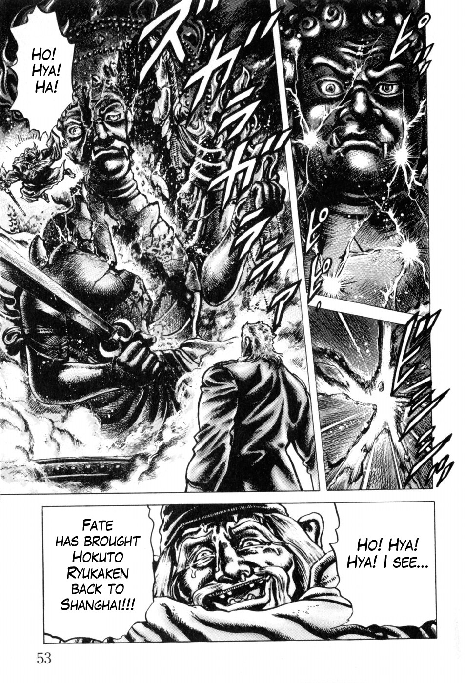 Souten no Ken Chapter 137 page 18 - Chapter 137: The Man Who Returned!!