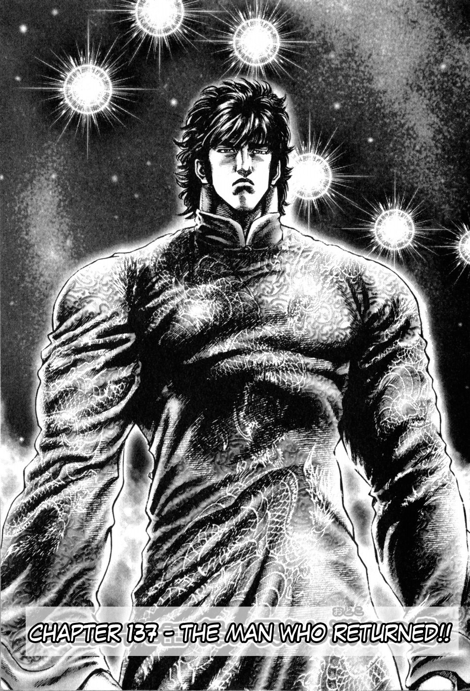 Souten no Ken Chapter 137 page 2 - Chapter 137: The Man Who Returned!!