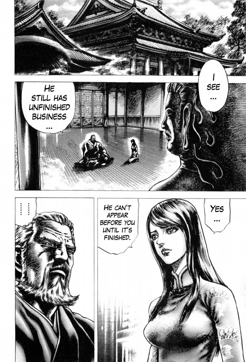 Souten no Ken Chapter 138 page 11 - Chapter 138: Law of the Hokuto School!!