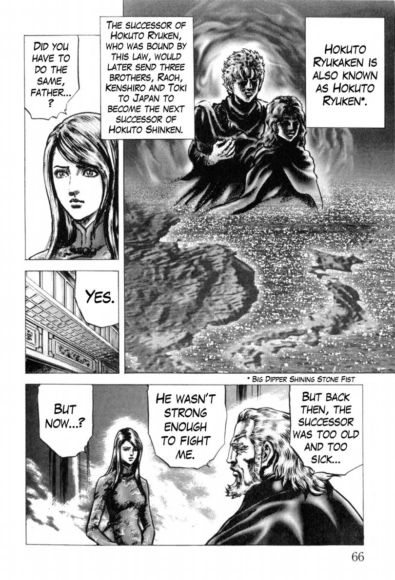 Souten no Ken Chapter 138 page 13 - Chapter 138: Law of the Hokuto School!!