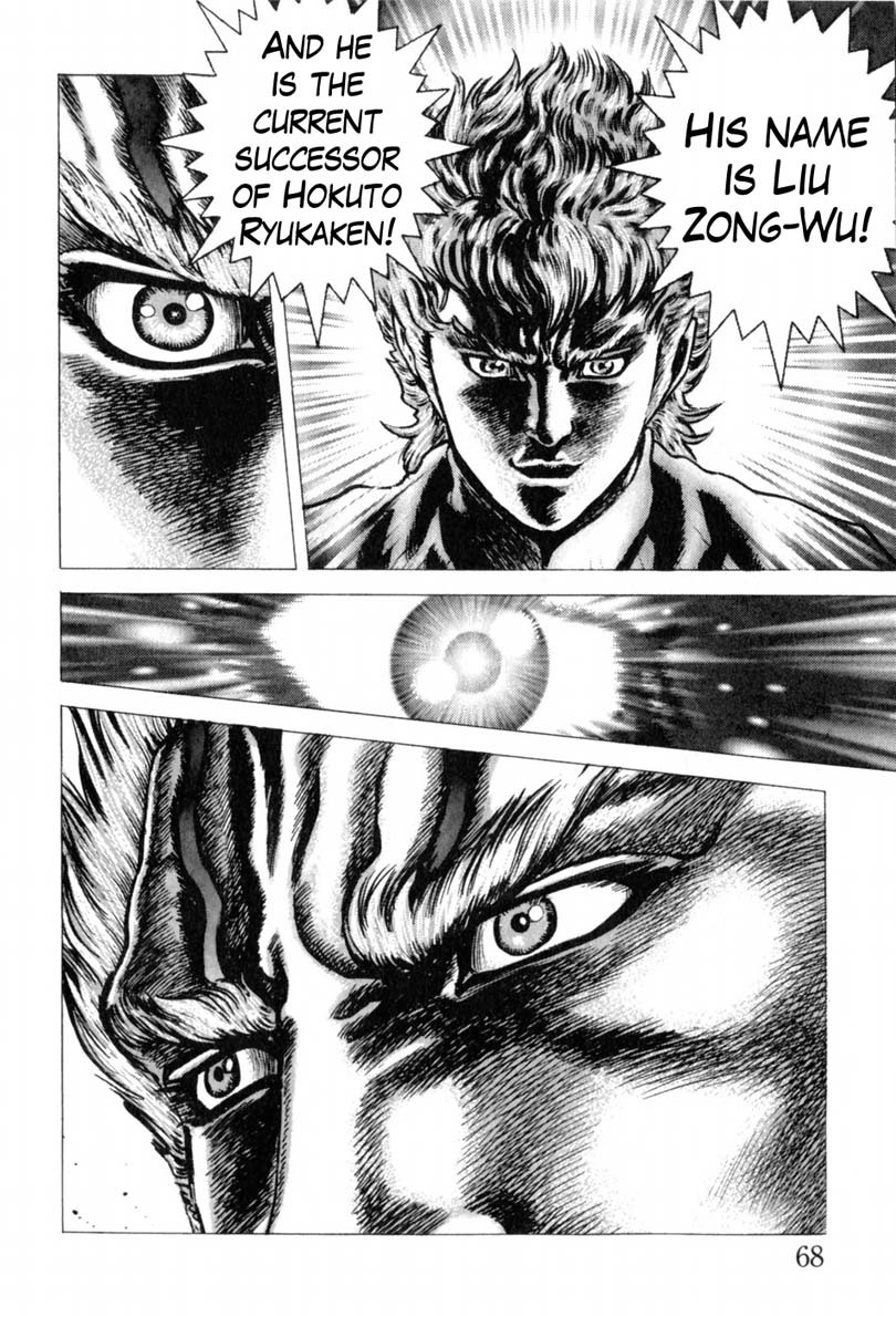 Souten no Ken Chapter 138 page 15 - Chapter 138: Law of the Hokuto School!!