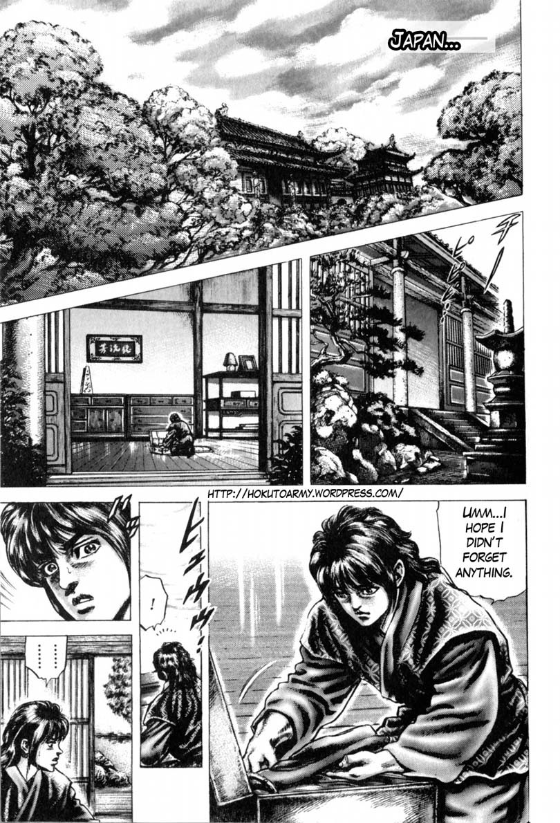 Souten no Ken Chapter 138 page 2 - Chapter 138: Law of the Hokuto School!!