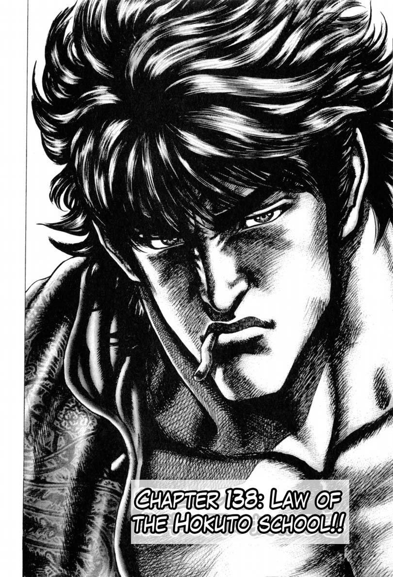 Souten no Ken Chapter 138 page 3 - Chapter 138: Law of the Hokuto School!!