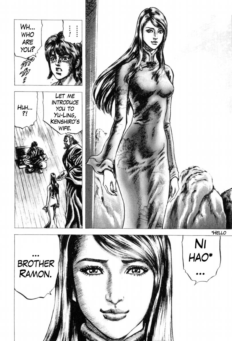 Souten no Ken Chapter 138 page 7 - Chapter 138: Law of the Hokuto School!!