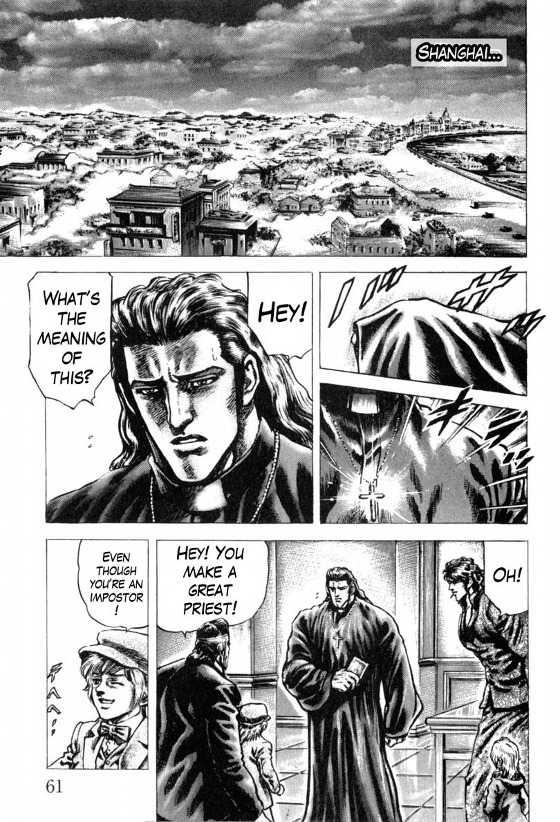 Souten no Ken Chapter 138 page 8 - Chapter 138: Law of the Hokuto School!!