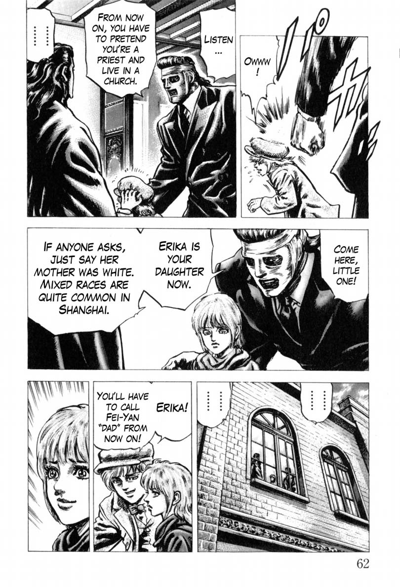 Souten no Ken Chapter 138 page 9 - Chapter 138: Law of the Hokuto School!!