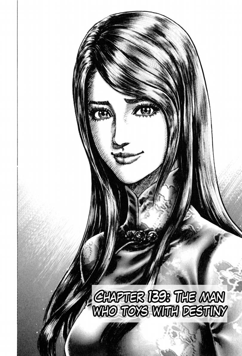 Souten no Ken Chapter 139 page 3 - Chapter 139: The Man Who Toys with Destiny
