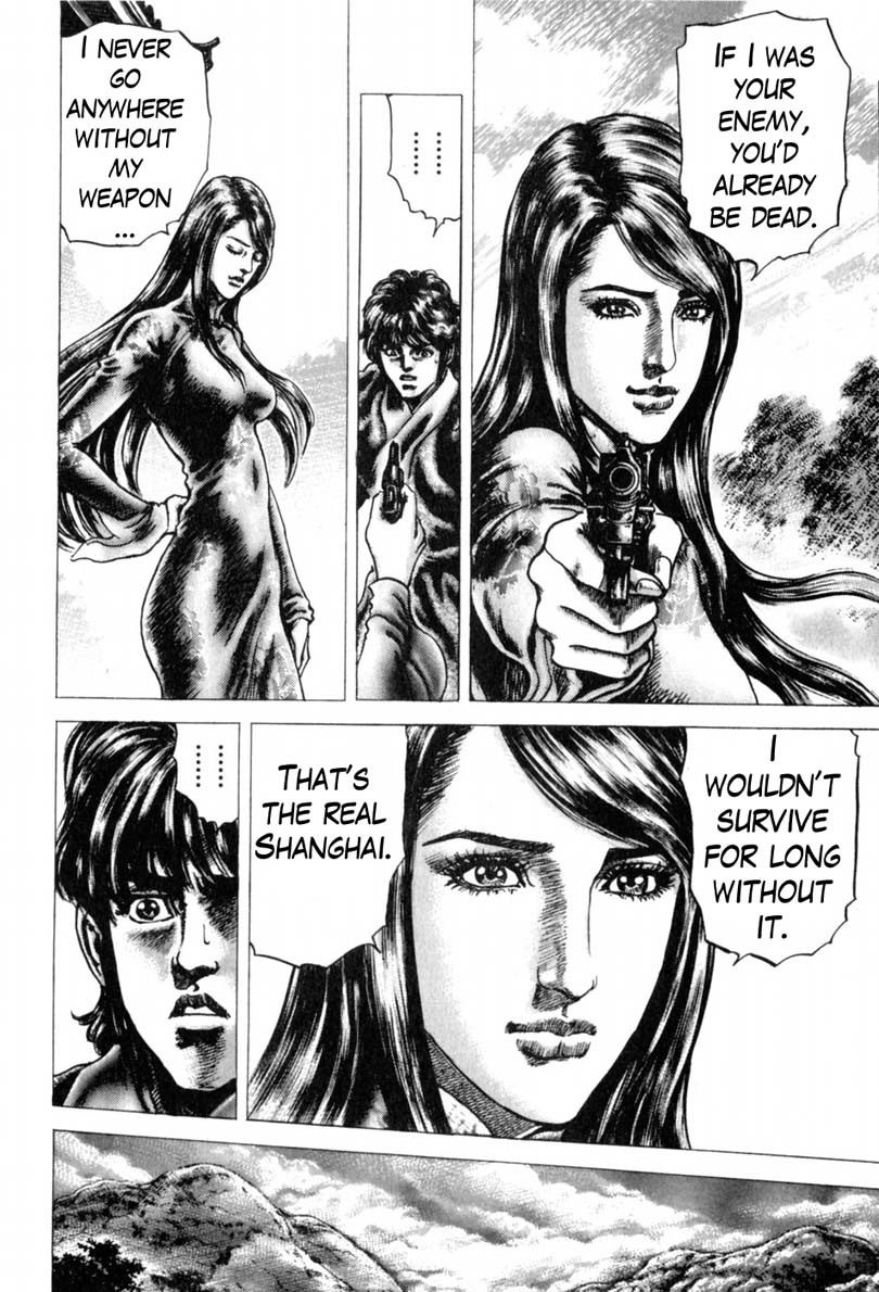 Souten no Ken Chapter 139 page 7 - Chapter 139: The Man Who Toys with Destiny