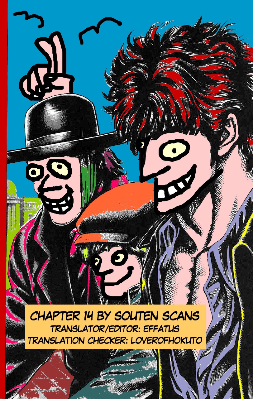 Souten no Ken Chapter 14 page 1 - Chapter 14